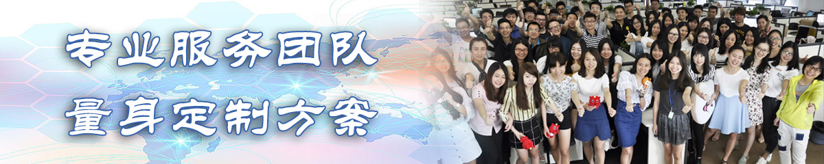 厦门人事管理系统